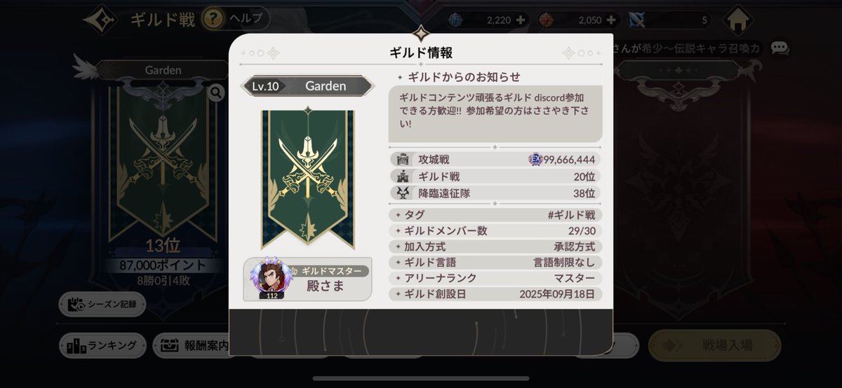 殿様@Garden tweet media