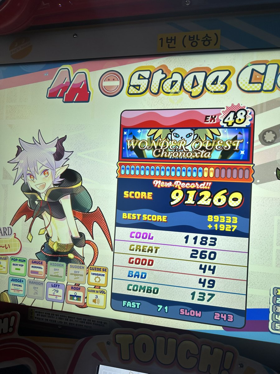 ばたりん tweet media