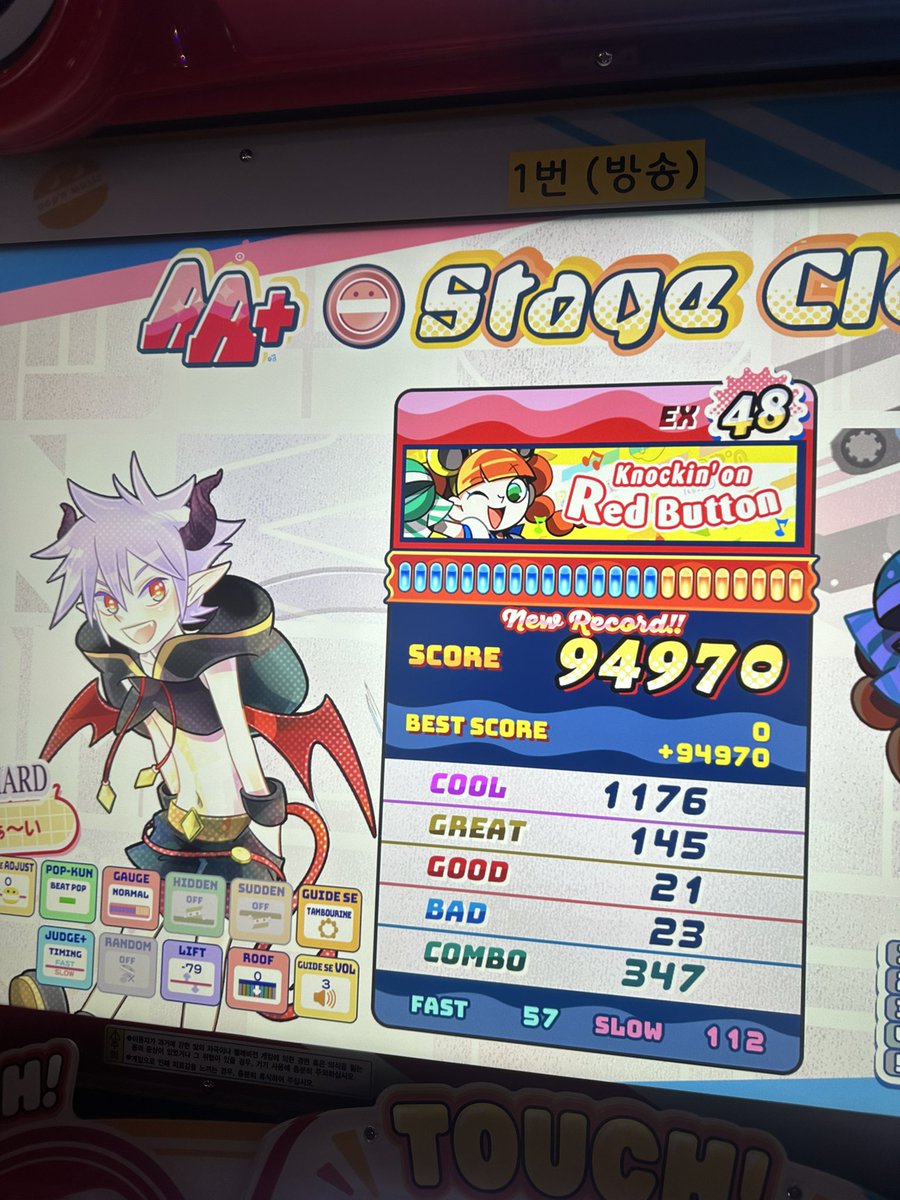 ばたりん tweet media