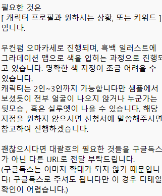 ✨사유메✨ tweet media