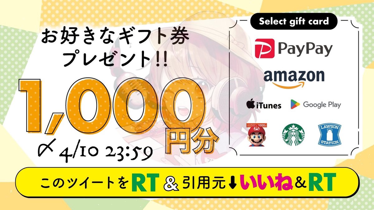 SS.すたみ🎀 tweet media