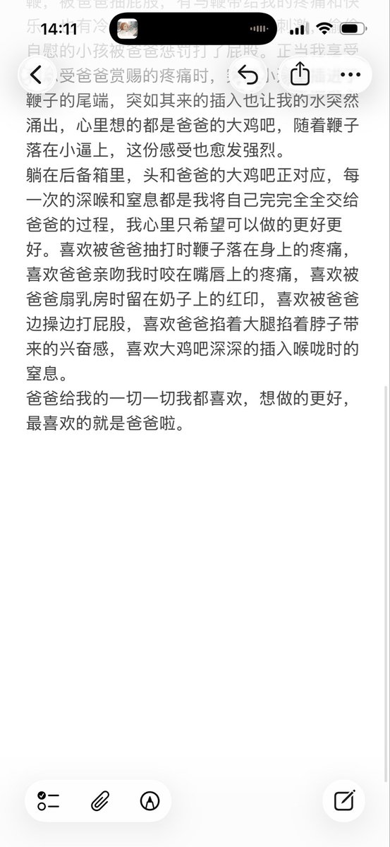 小溪 tweet media