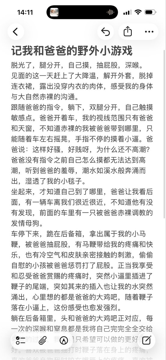 小溪 tweet media