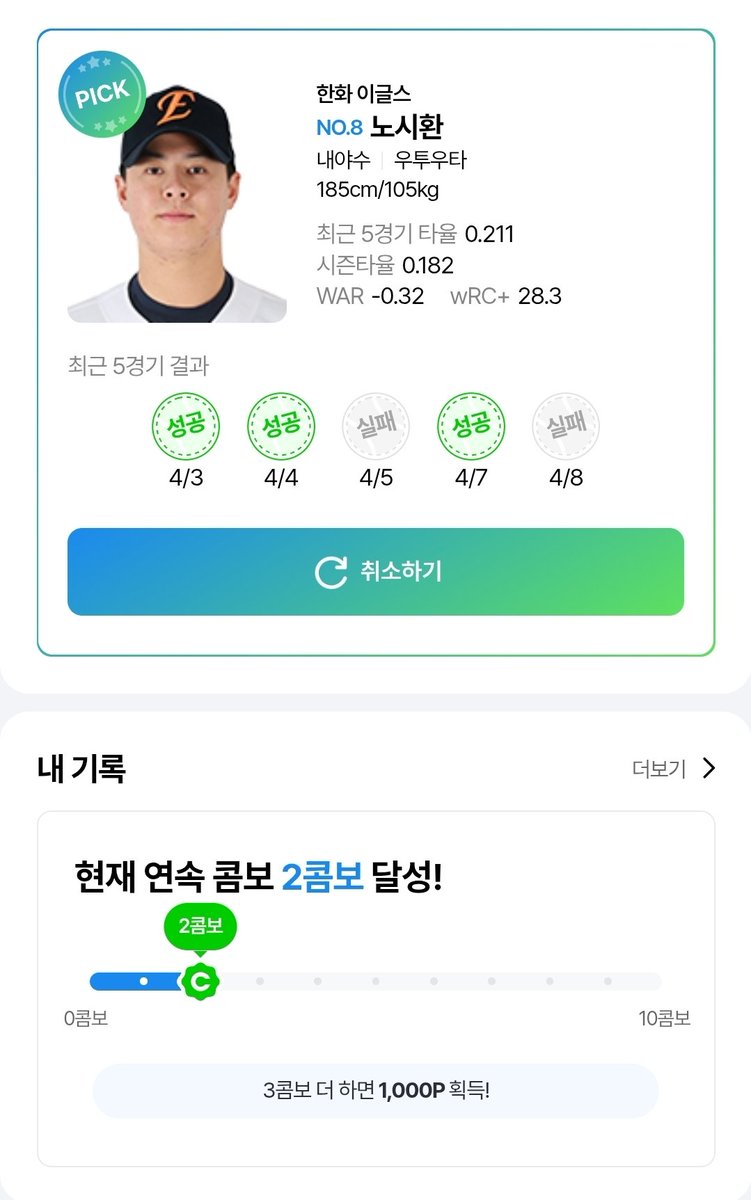 앵글스 tweet media