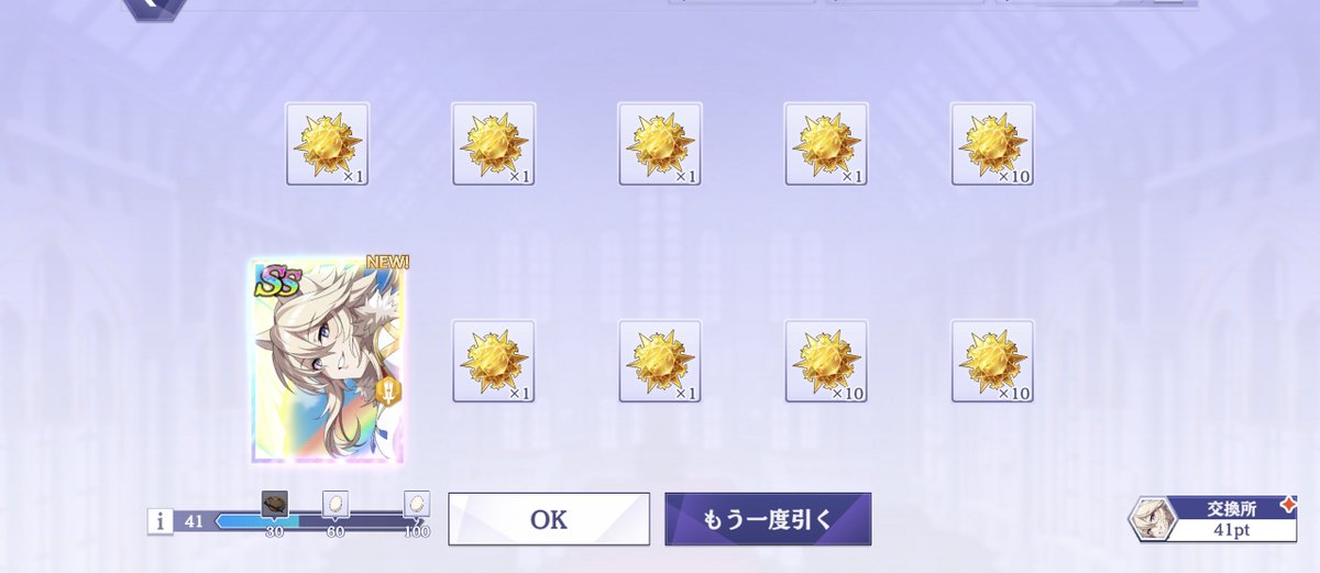 えすぴー tweet media