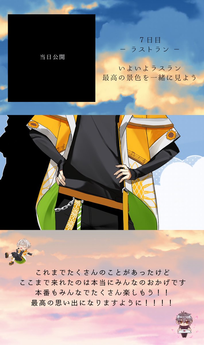 陽向 葵音 @フォロワー8000人目指し中！ tweet media
