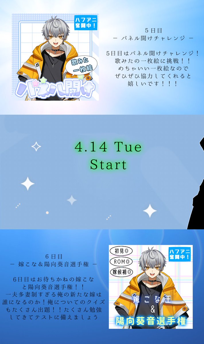 陽向 葵音 @フォロワー8000人目指し中！ tweet media