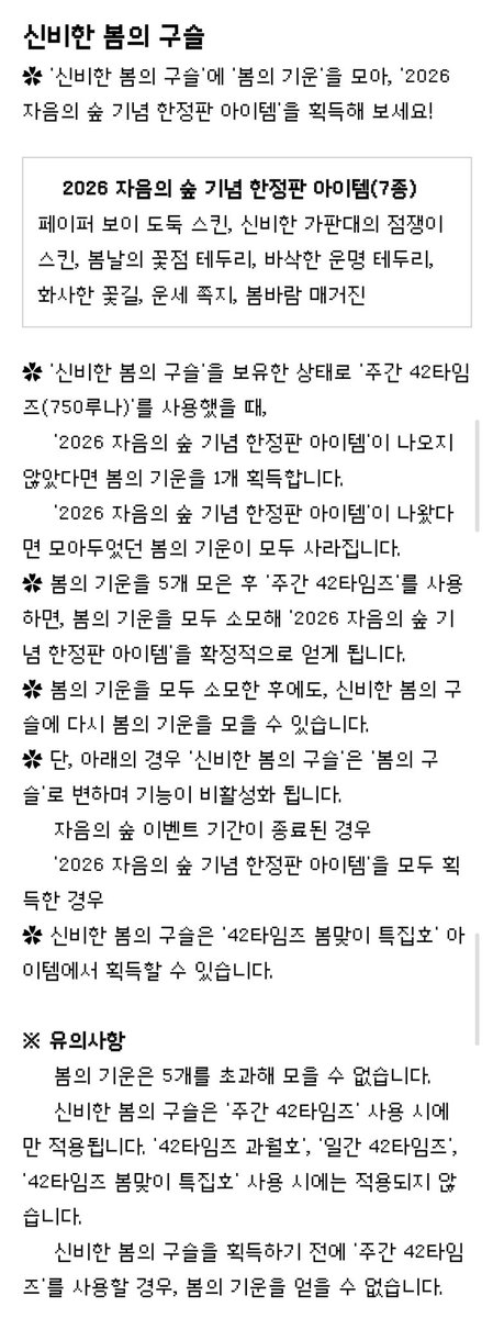 SINGULARITY_HO's tweet photo. 이ㅈ망겜에천장생기는걸다보네 진심눈물이흐른다 https://t.co/mfuN2AdTAO