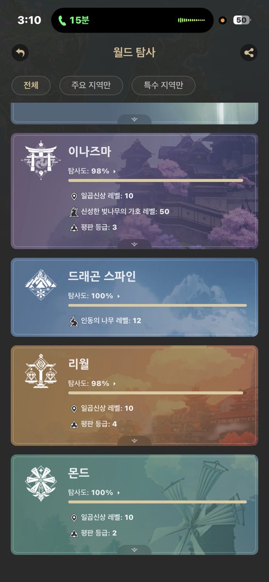 백 tweet media
