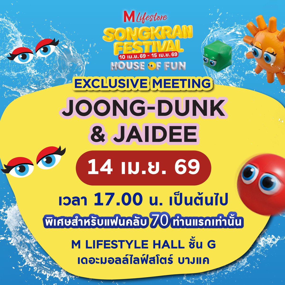 The Mall Lifestore tweet media