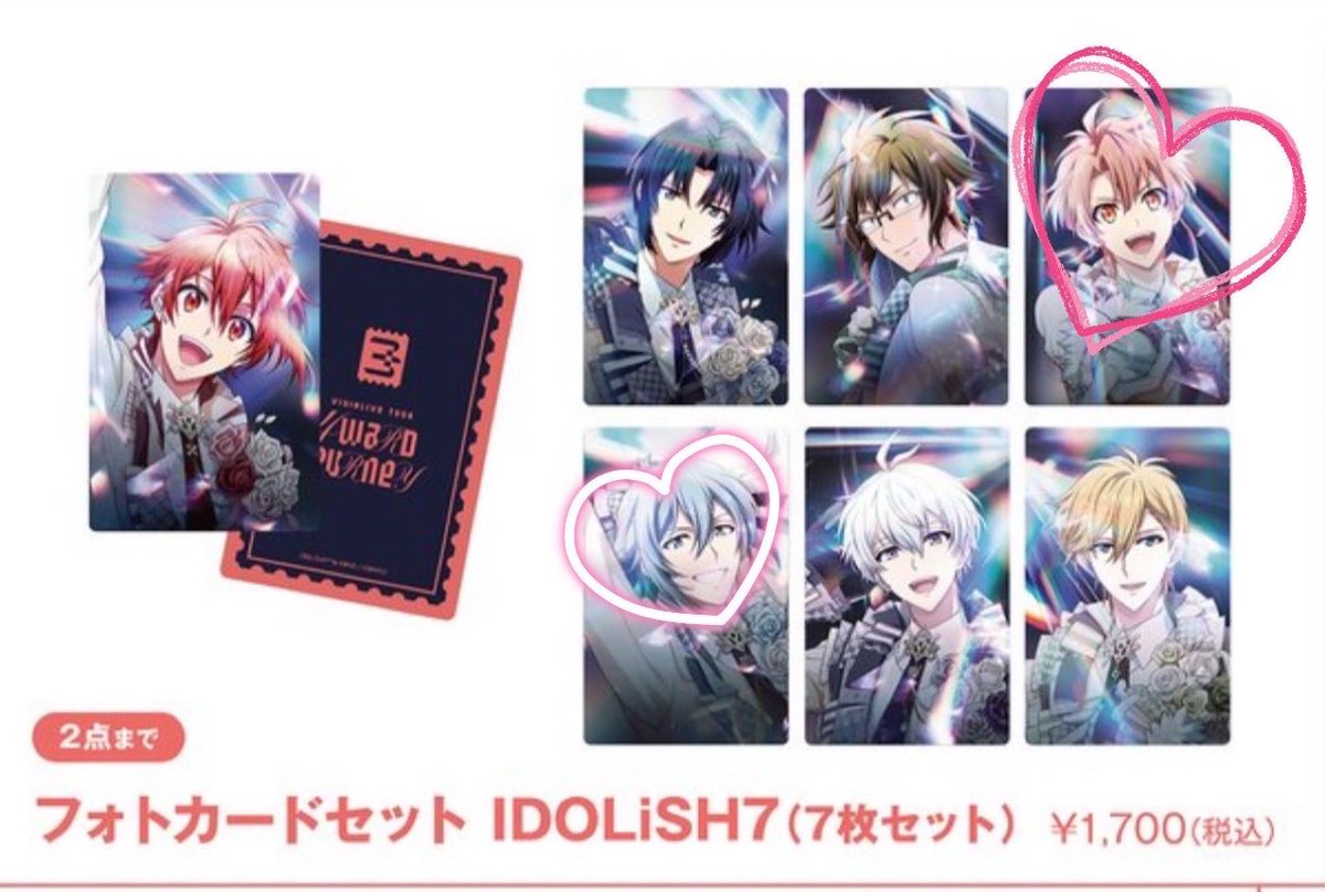 羽月@うづきと読みます tweet media