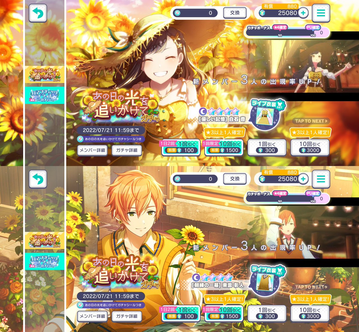 れもん tweet media