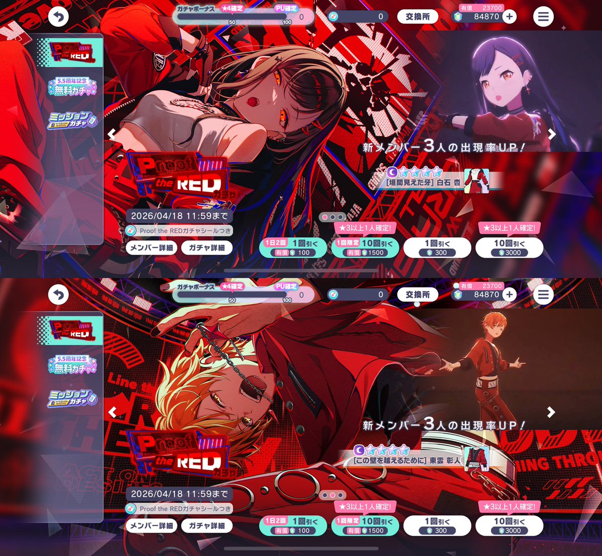 れもん tweet media