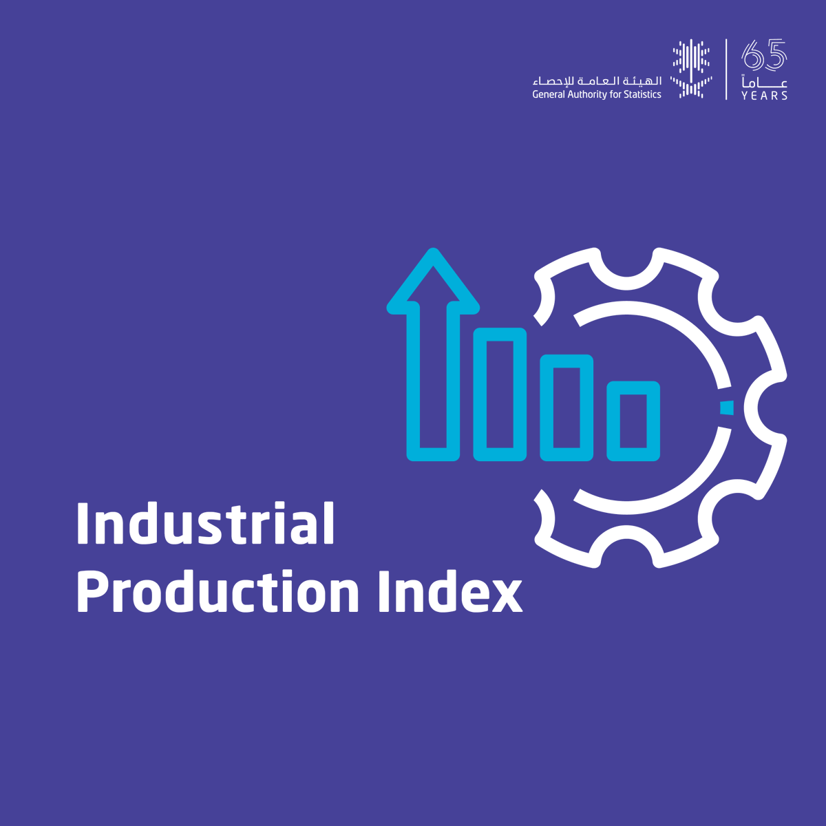 الهيئة العامة للإحصاء tweet media