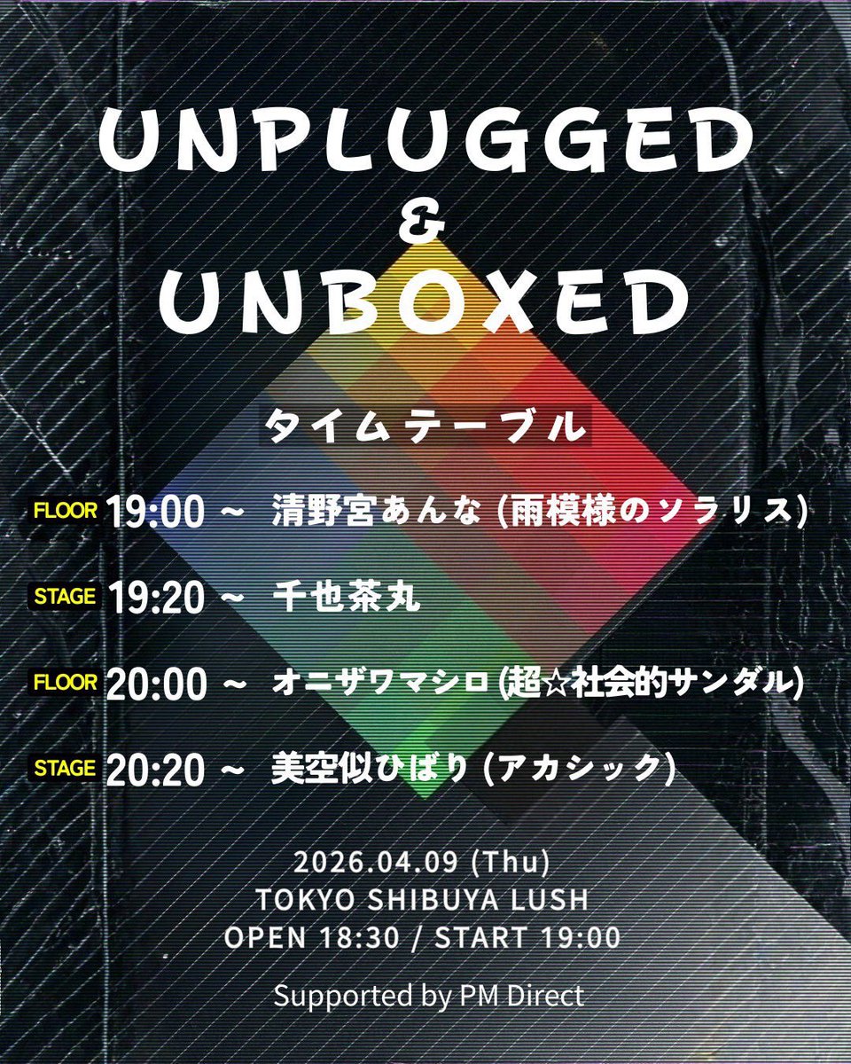 千也茶丸Official tweet media