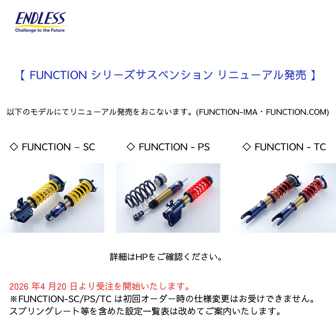 ENDLESS_Official tweet media