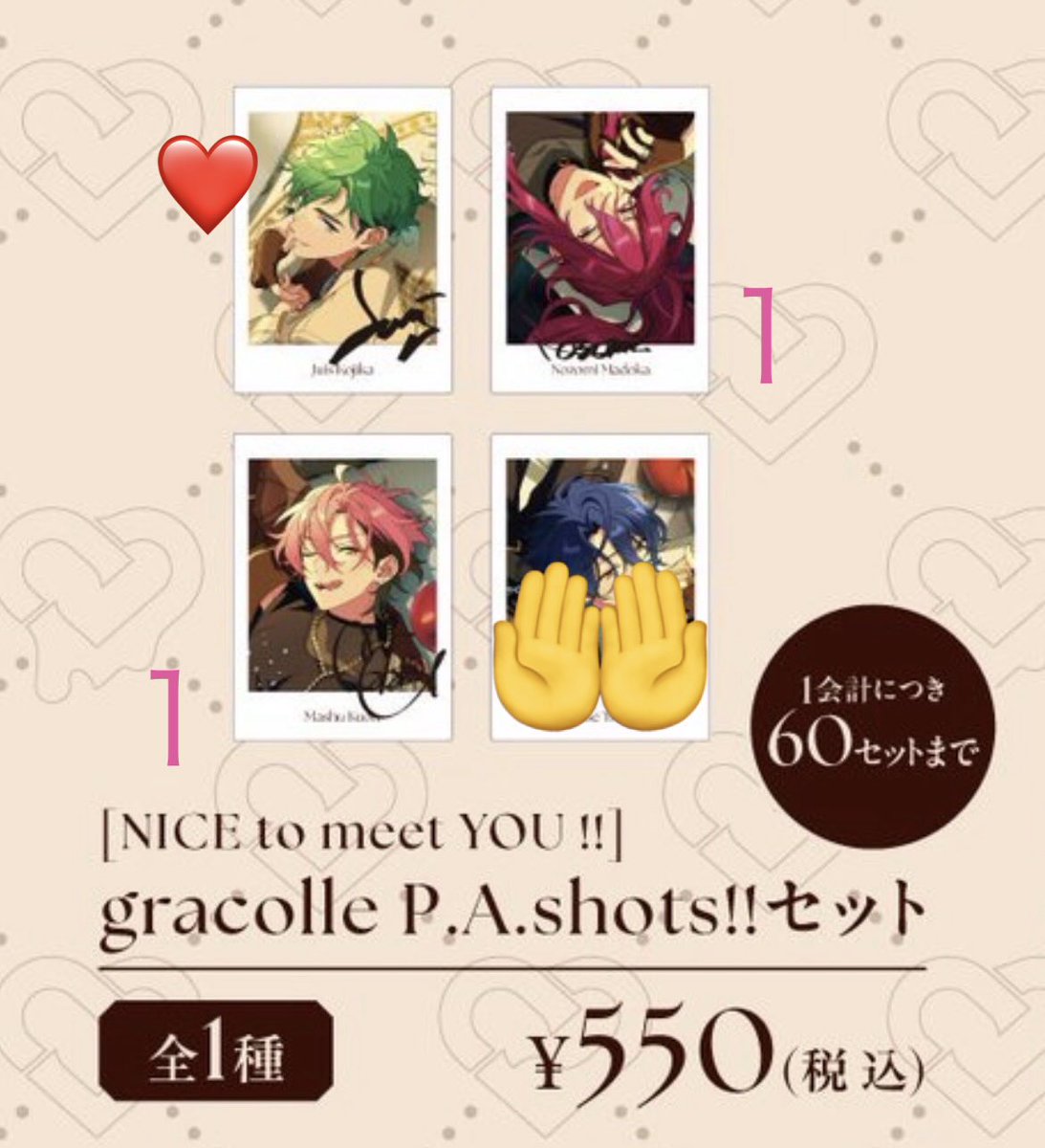 でお tweet media
