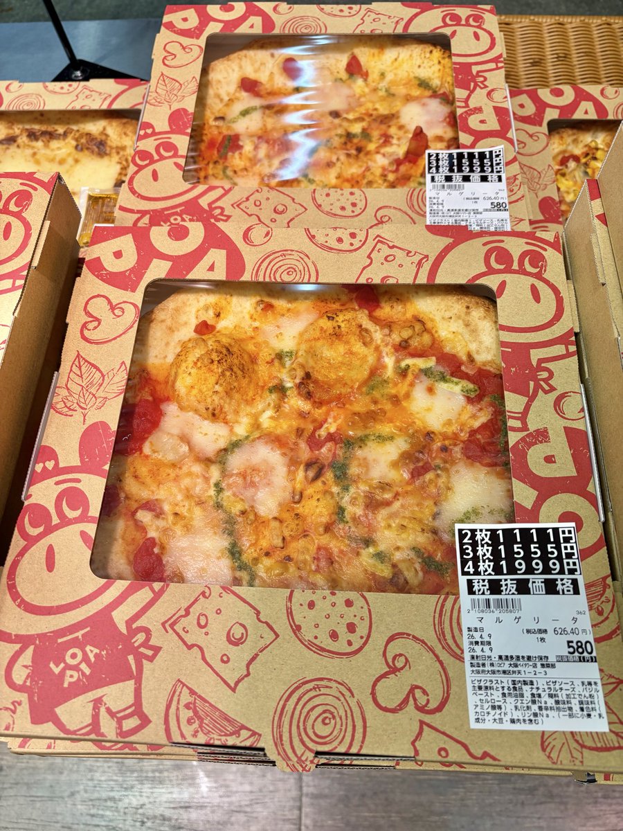 oshiri_soft's tweet image. プニ子EXさんのポスト見て
俺もロピピザ🍕食いたい！
ちょうど積地の近くに店あるやん
でもよく考えたら
🚛トラックの中で
リベイク出来へんやん
ピザカッターも持ってへんし
またの機会やな
チキン南蛮丼430円(税込)
🇺🇸＄ドルで計算したら$3せえへんやん！
皆様お疲れ様でございます🥺
#ロピア