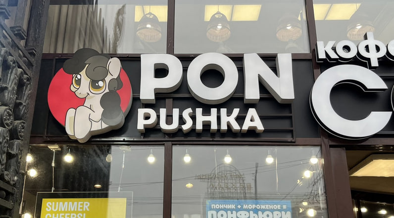 Ponion🐴🧅 tweet media