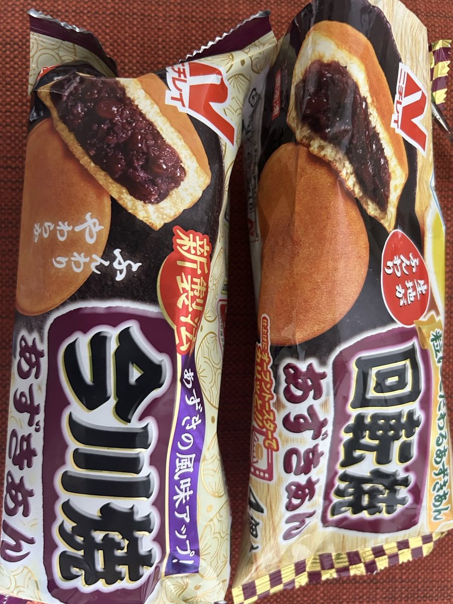 しるこサンド tweet media