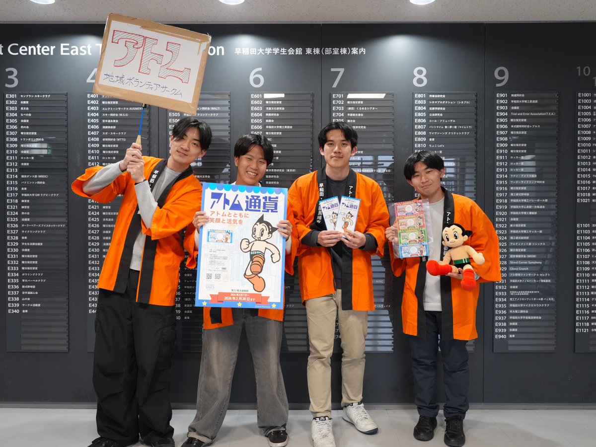 高田馬場経済新聞 tweet media