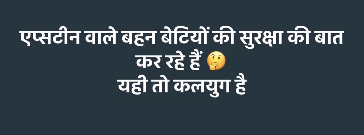 jitendra tweet media