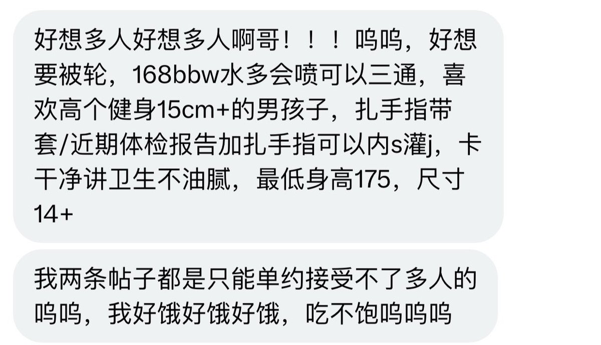 东北投稿 tweet media