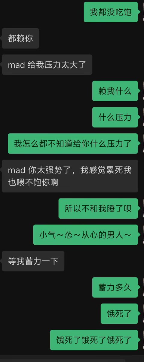 东北投稿 tweet media