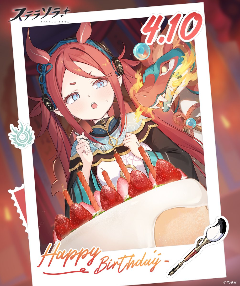 ステラソラ公式 tweet media