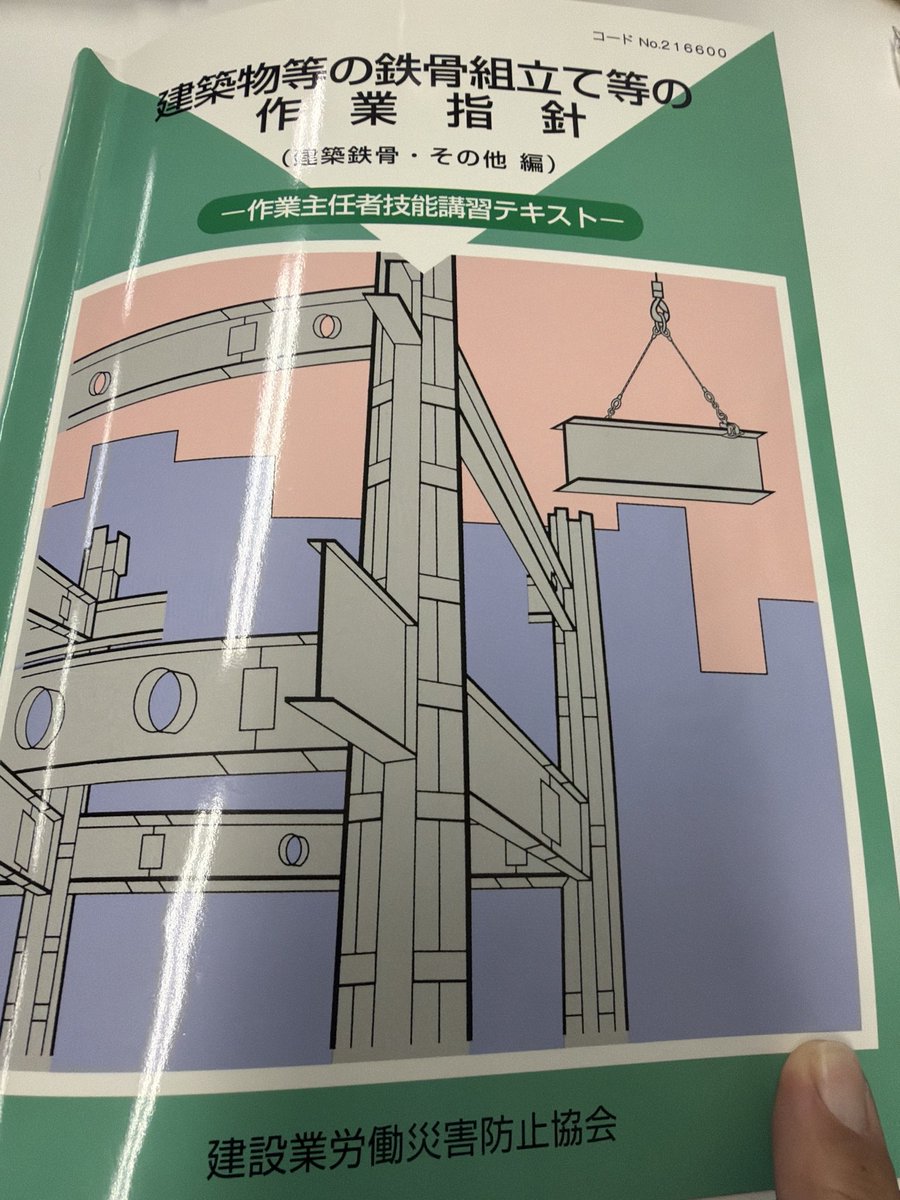 TAKASAN 熊本四池 tweet media