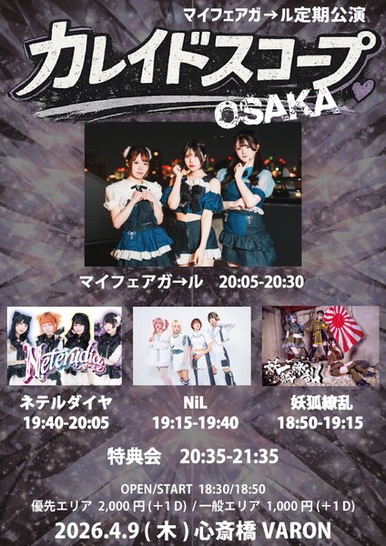 ꧁ TATSUYA ꧂ tweet media