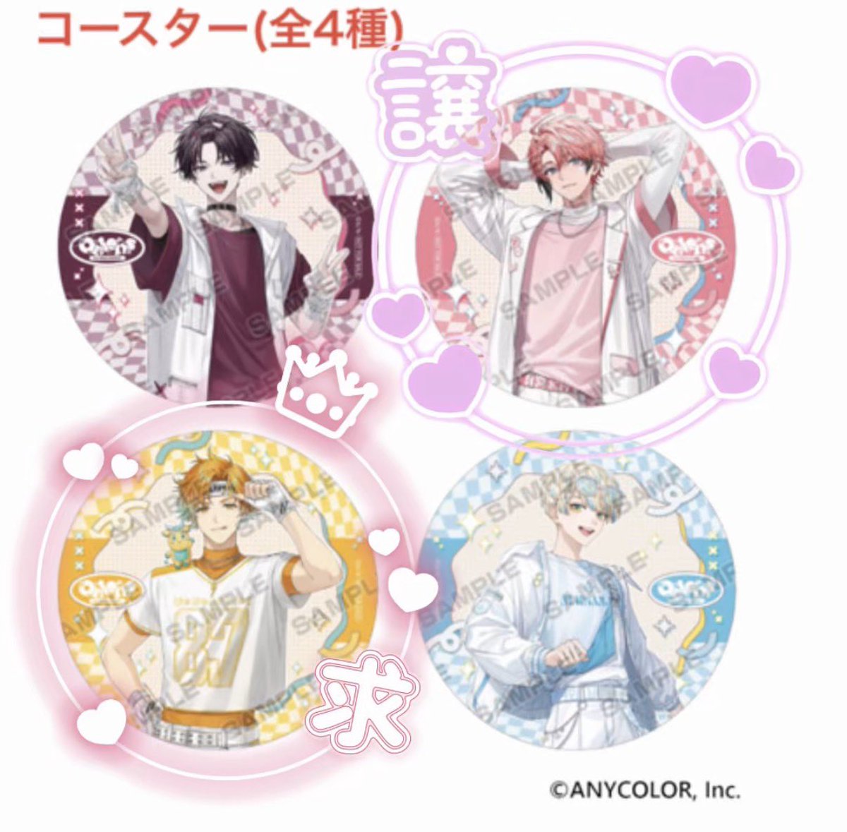 ゆ@取引垢 tweet media