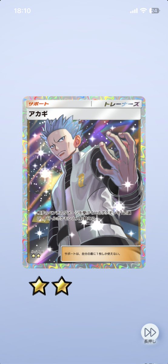 ヤドン tweet media