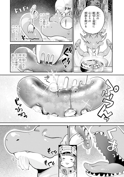 11/16 