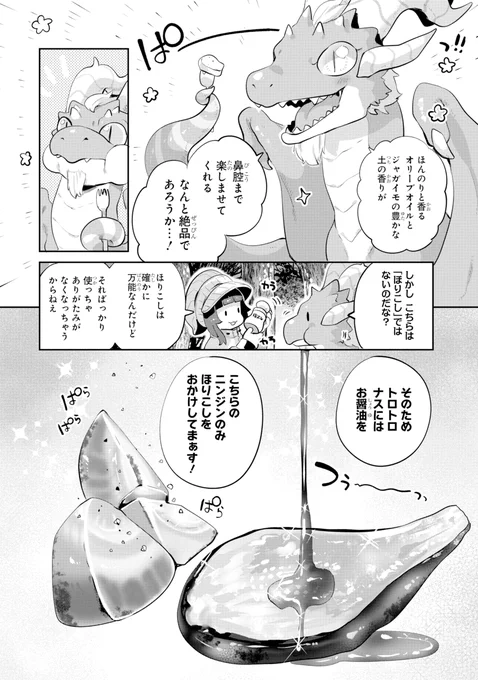12/16 