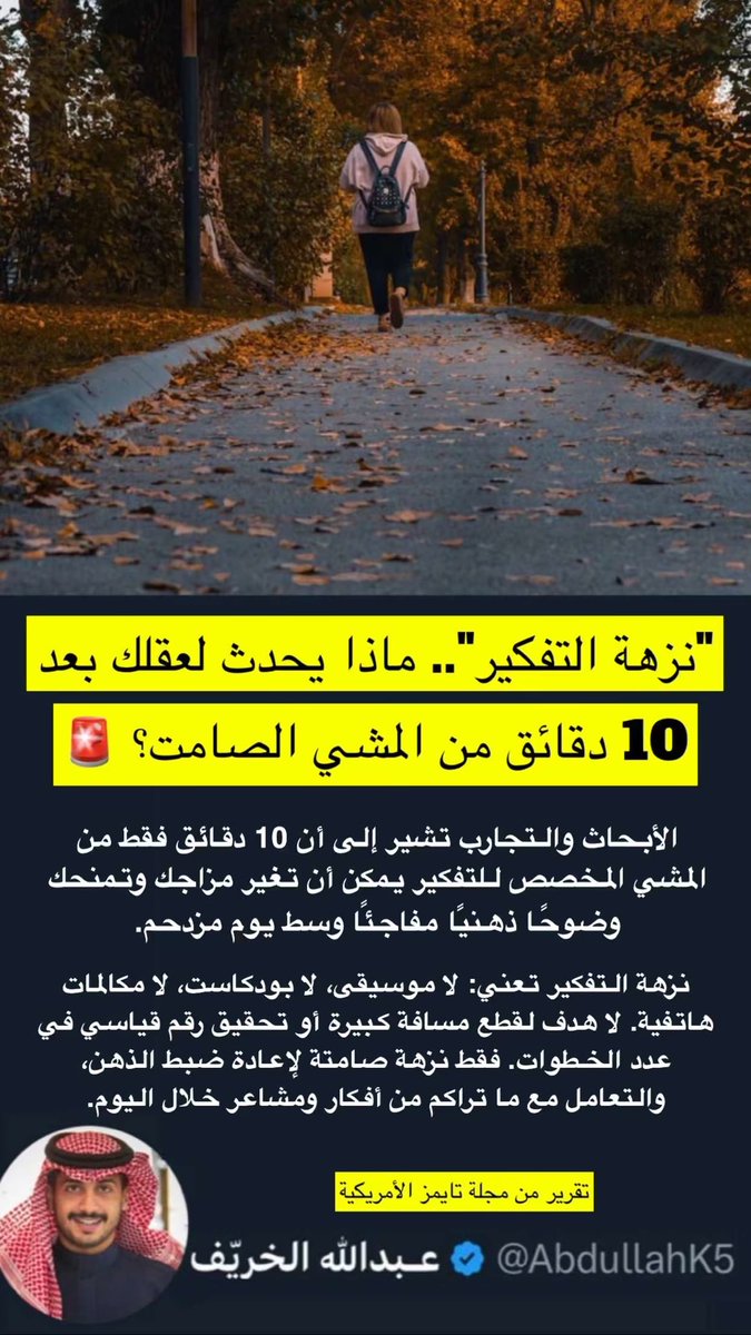 عـبدالله الخريف tweet media