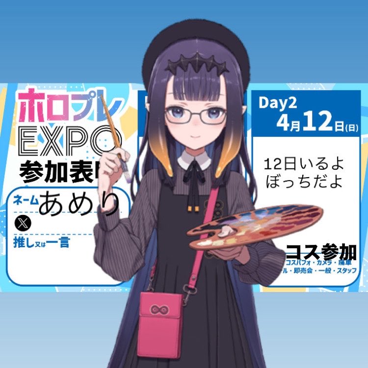 あめり tweet media