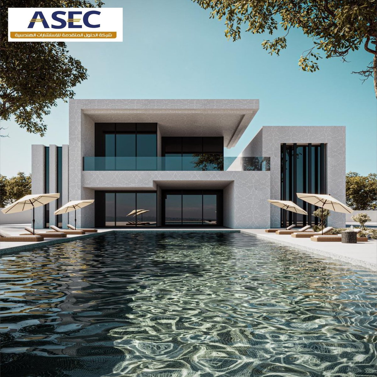 Solutionscoksa1's tweet photo. جانب من اعمالنا في تصميم اللاندسكيب وحمامات السباحة – الرياض 
ندمج رفاهية التصميم بدقة التفاصيل الهندسية
تقدمه لكم شركة الحلول المتقدمة للاستشارات الهندسية
للاستفسارات📞 :
0554068177 
أو عبر البريد الإلكتروني:
a.sameer@asec.com.sa
#advanced_solutions_engineering_consultants #ASEC https://t.co/8XhQMPTNTB