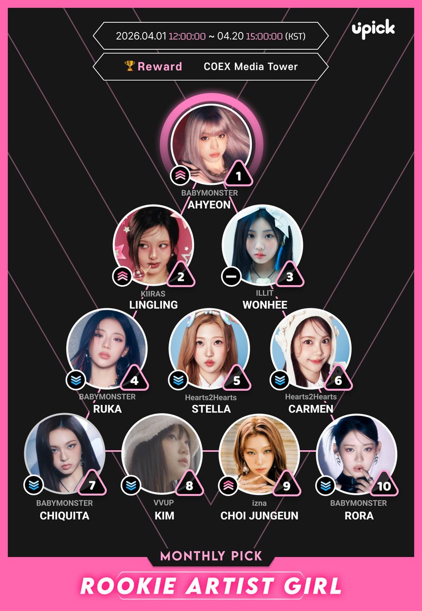 UPICK 유픽 tweet media