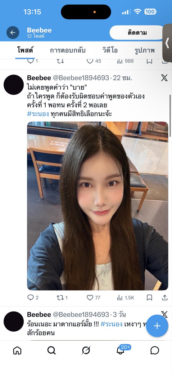 จียอนสุดสวย tweet media
