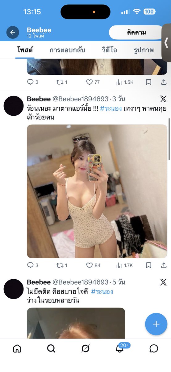 จียอนสุดสวย tweet media