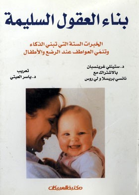 غدير الخالدي|الدماغ المتوهج tweet media