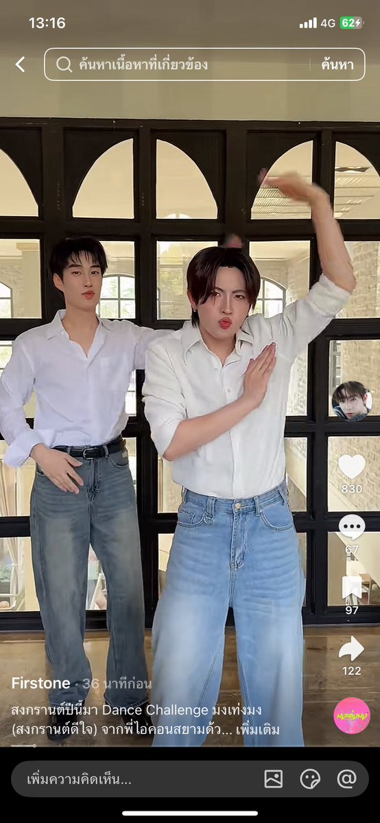 ⋆.𐙚 ̊ TEAMMMMM ˘͈ᵕ˘͈ tweet media