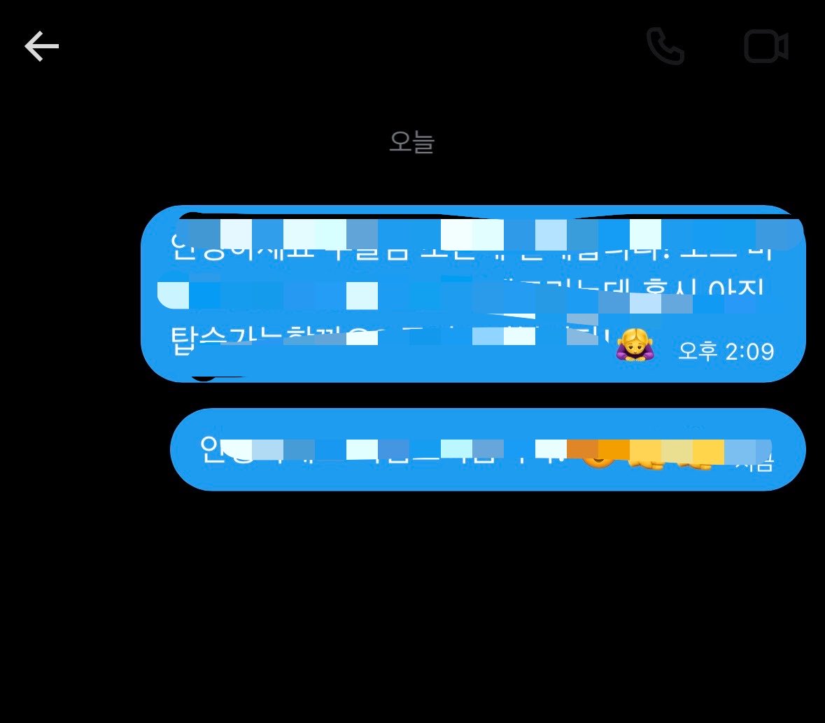 거래용🪽 tweet media
