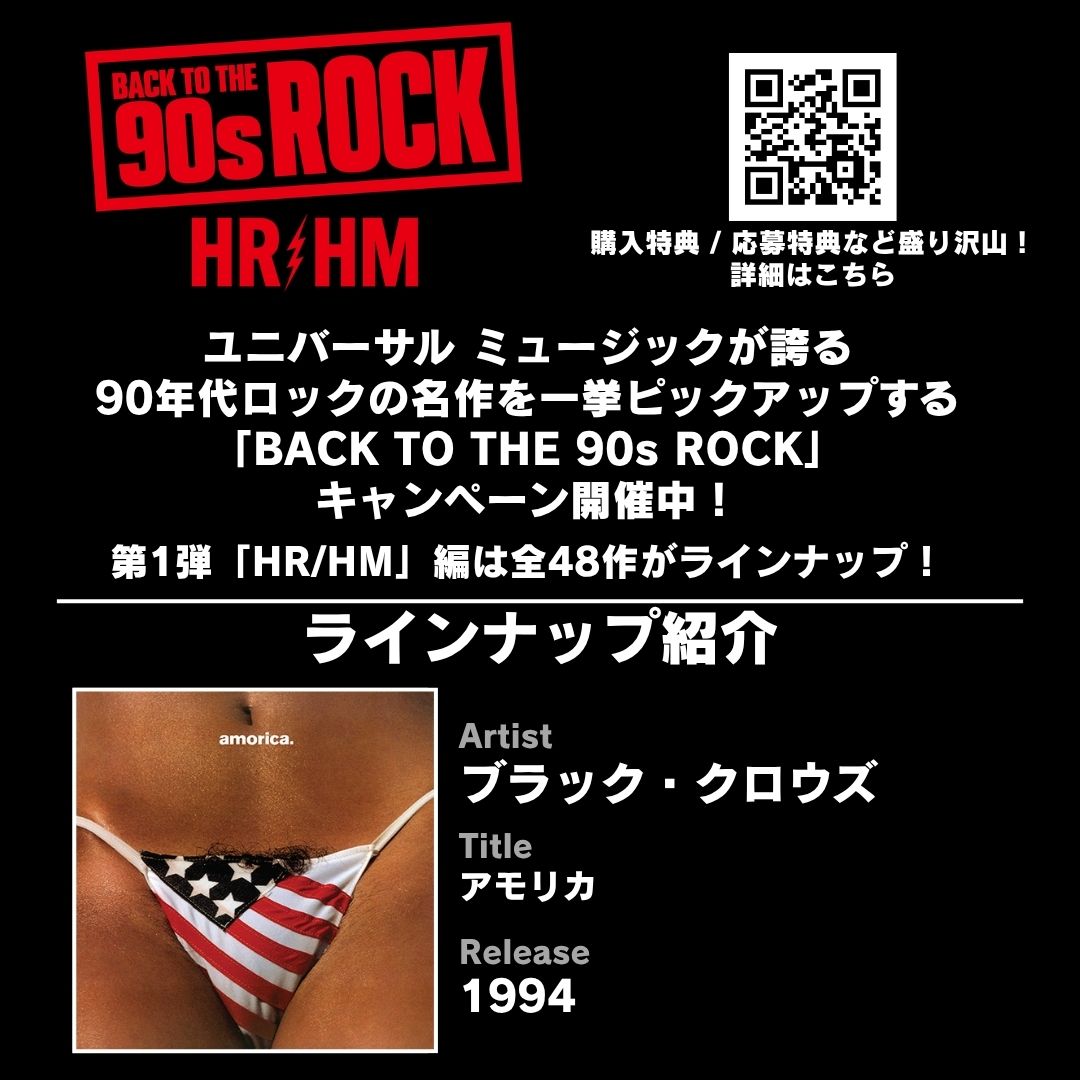 洋楽Rock & Legends | Universal Music Japan tweet media