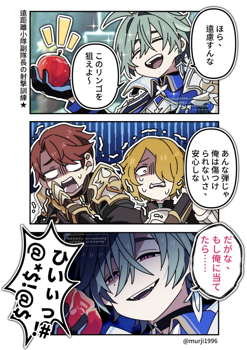 ㄇㄐ(Murji) tweet media