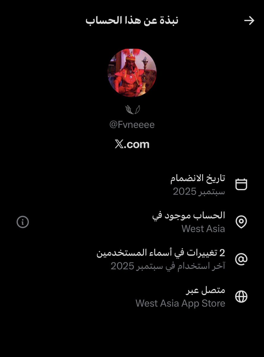 وطنجي ١٧٢٧م🇸🇦 tweet media