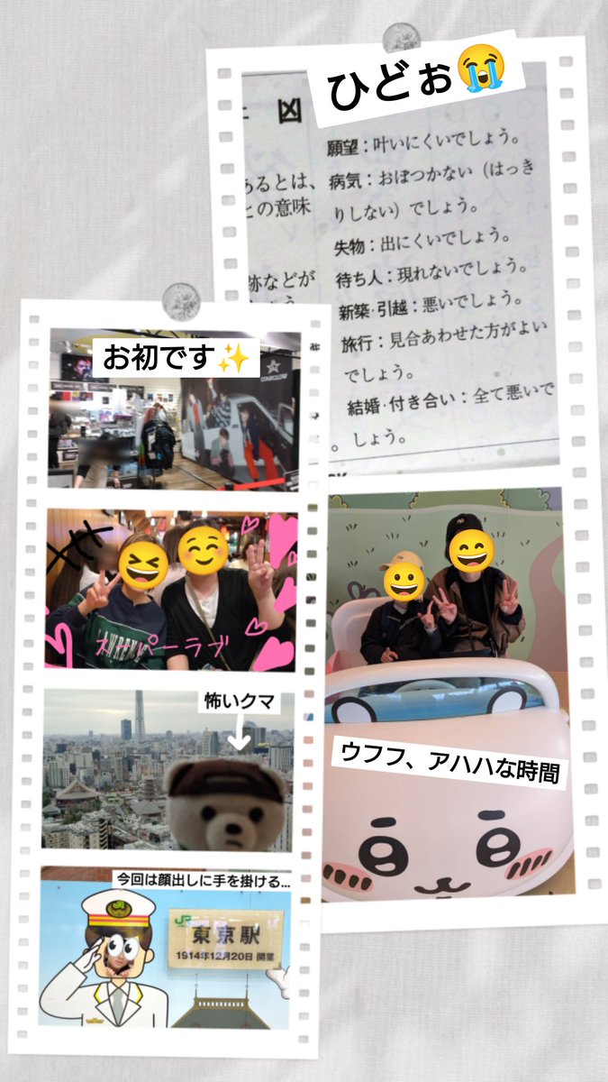 あきき tweet media