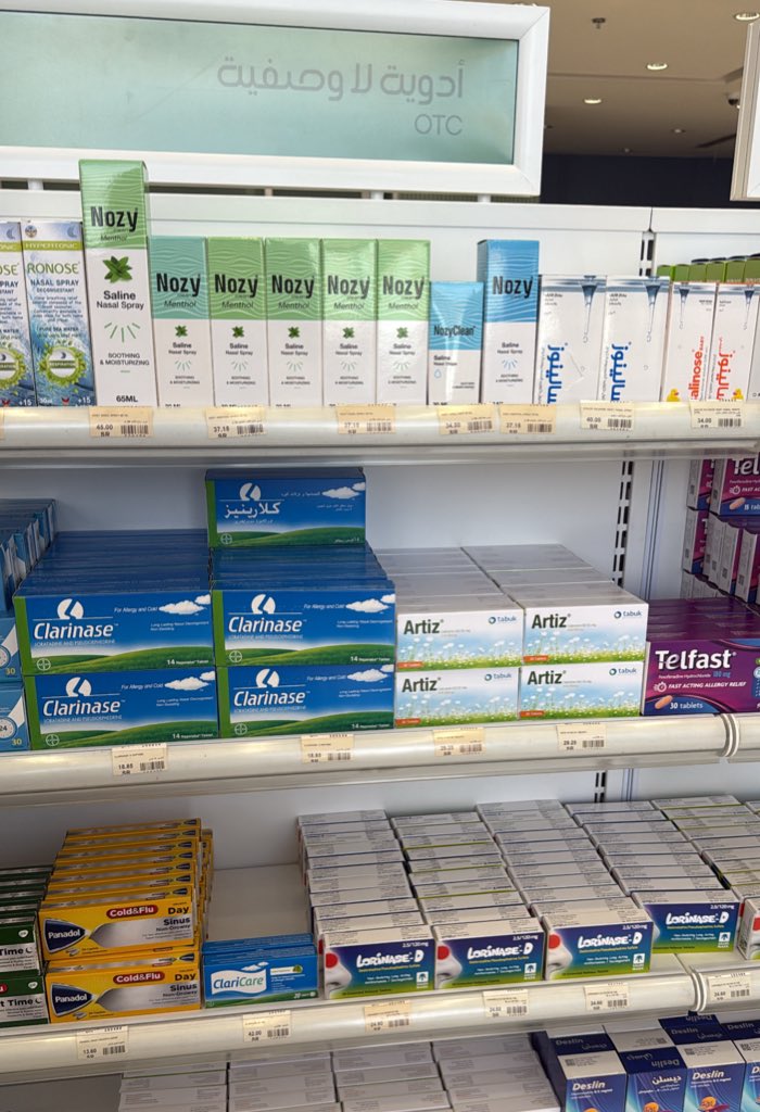 phdnorah's tweet photo. Pharmacy training week 7
يعني كان رمضان الصراحة ما فيه شيء يتصور💤 https://t.co/EK1FxpmbpL