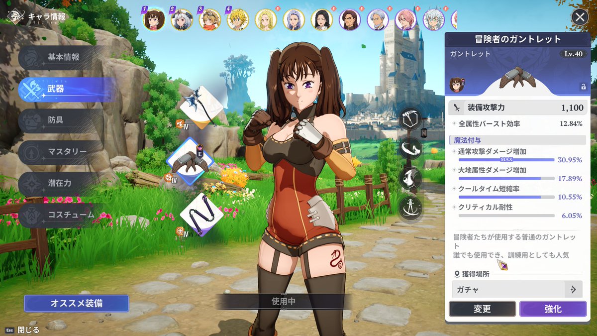 かなやん tweet media